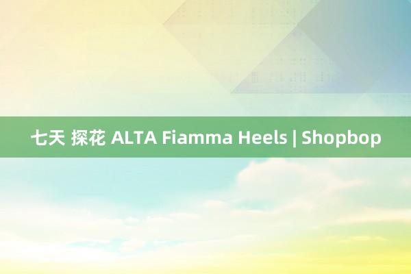 七天 探花 ALTA Fiamma Heels | Shopbop